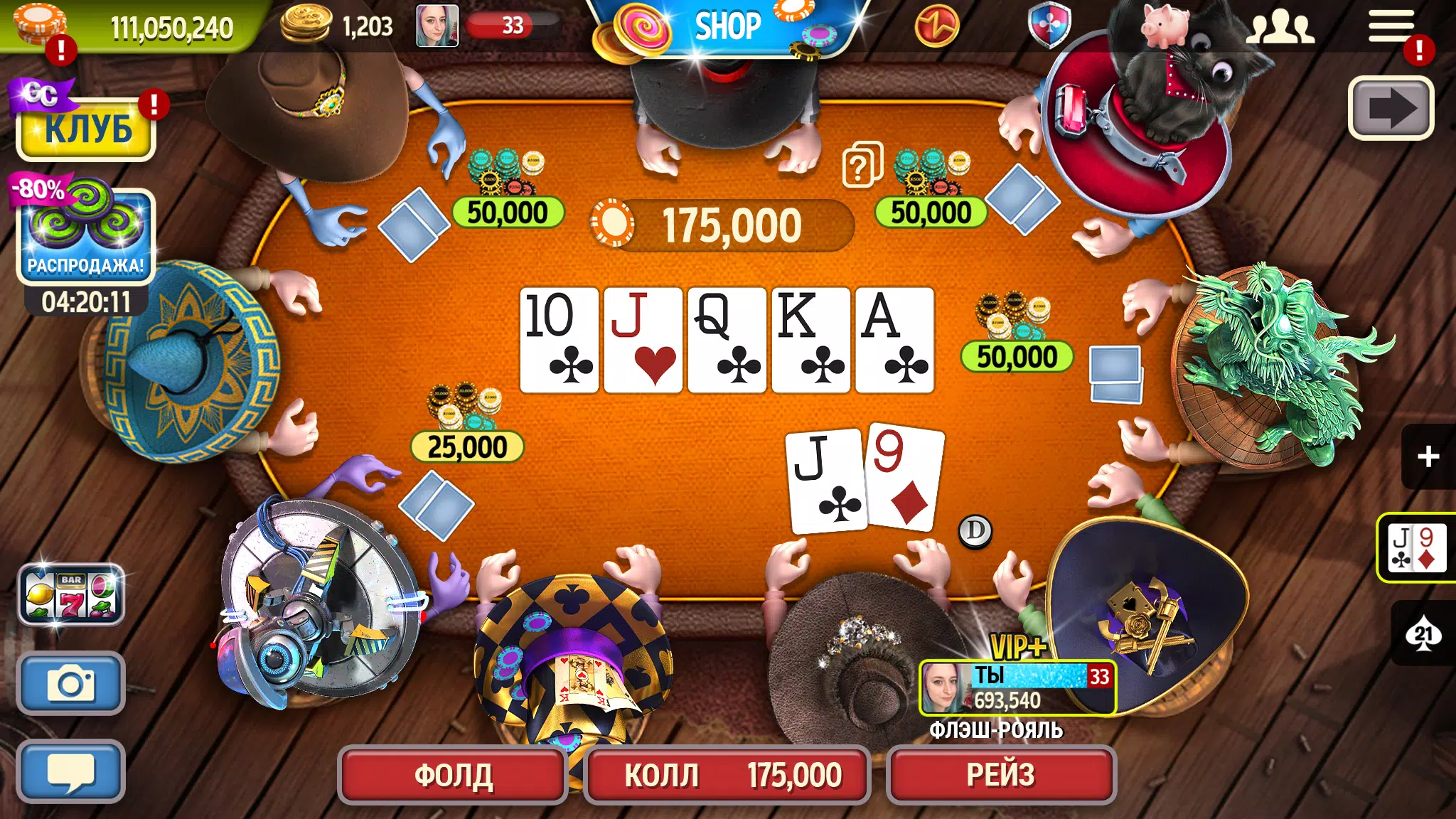 Скачать покер на андроид не онлайн